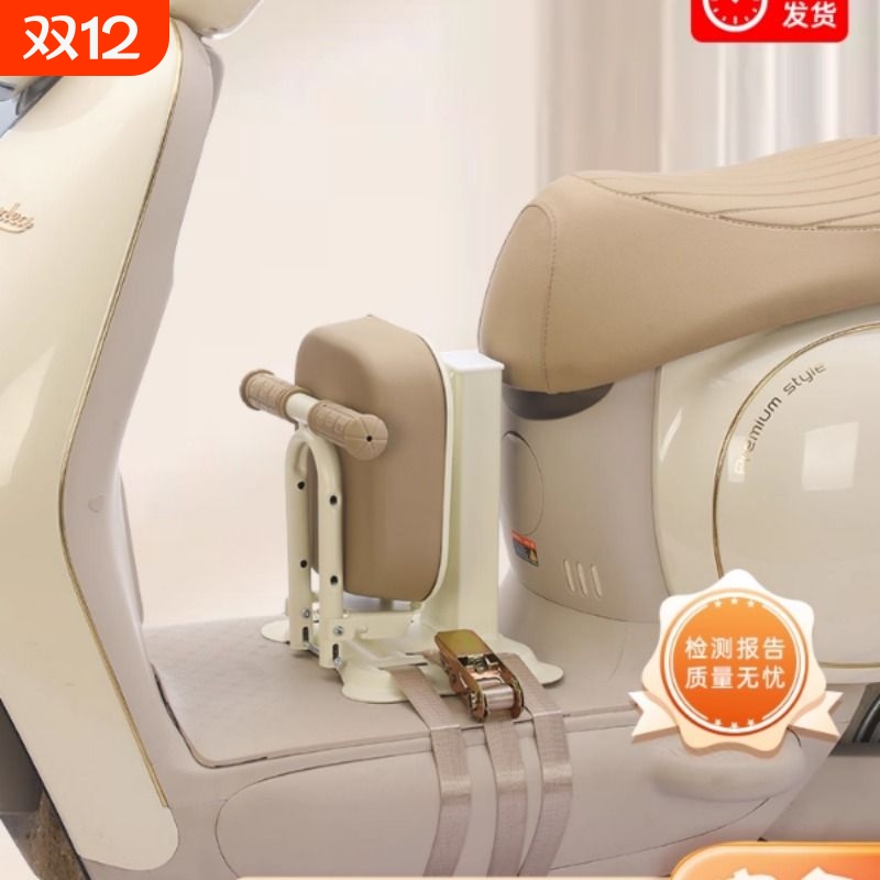 电动车儿童座椅可折叠电摩踏板电瓶车小孩宝宝安全前置坐椅坐凳