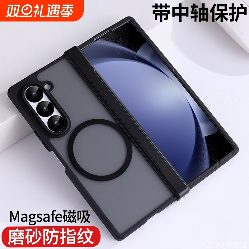 适用三星Z Fold7手机壳超薄防摔zfold6保护套带铰链中轴ZFold7硅胶软壳Zfold5磁吸Fold4折叠屏磨砂肤感Galaxy