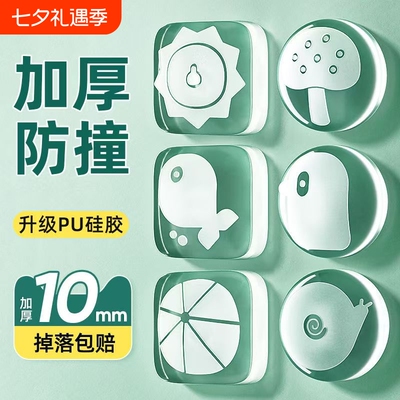 门把手冰箱门缓冲墙贴防保护垫