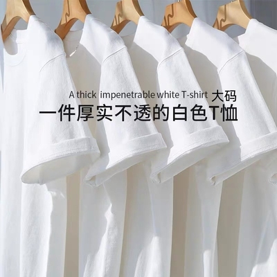 新疆棉 500G重磅纯棉短袖t恤日系圆领男女情侣半袖宽松大码打底衫