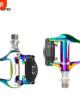 PROMEND R97Y脚踏公路自行车锁踏铝合金炫彩自行车骑行脚踏配件