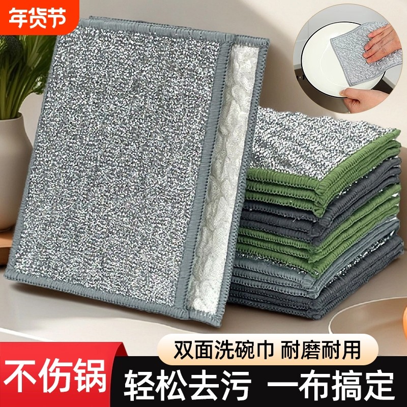 钢丝抹布泡泡洗碗巾银丝厨房棉纱洗碗布双层加厚布沾油百洁布双面,家庭/个人清洁工具,抹布,淘宝优惠券,粉丝福利购,淘宝优惠卷