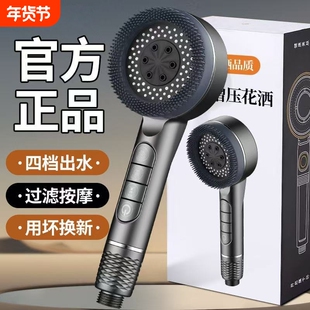 淋浴增压花洒喷头浴室浴霸家用热水器洗澡手持莲蓬头支架套装
