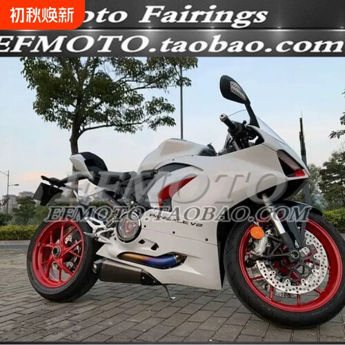 适用于Panigale V2 2020 21 22年 全车外壳护板包围