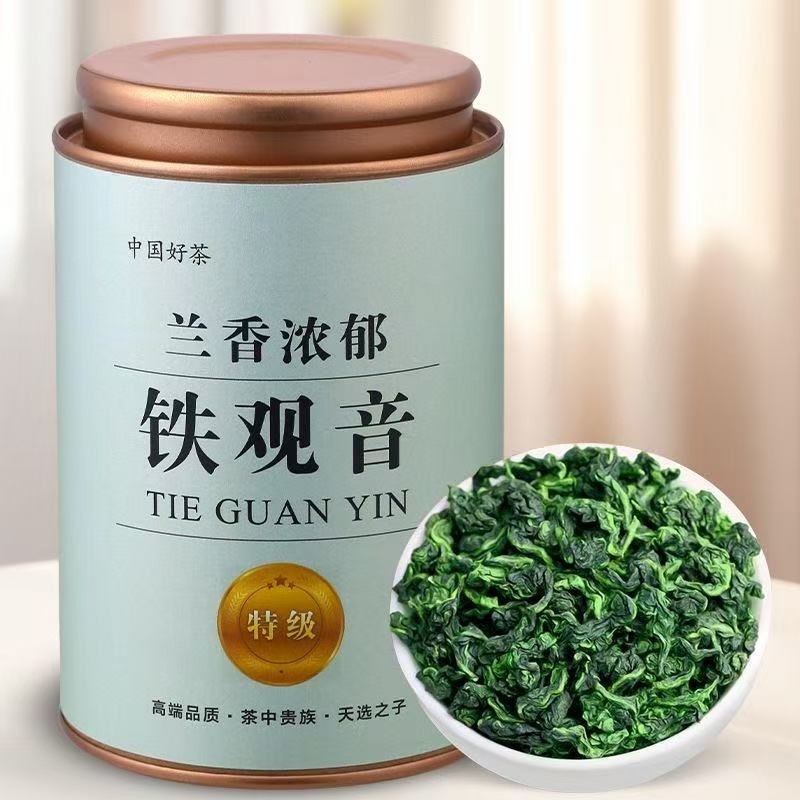 铁观音新茶秋茶口粮茶250g/罐