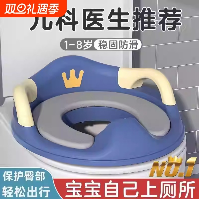 儿童马桶座圈可携式坐便器男童女童宝宝专用多功能pu软垫蹲坑神器