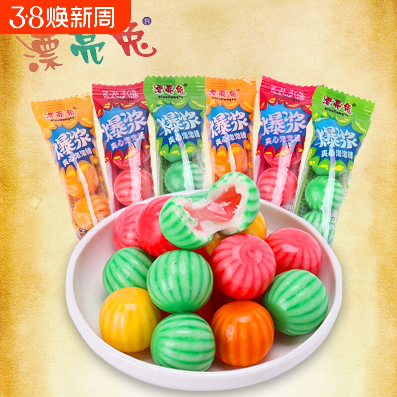 西瓜泡泡糖爆浆儿童糖果口香糖80后怀旧零食童年回忆多种水果味