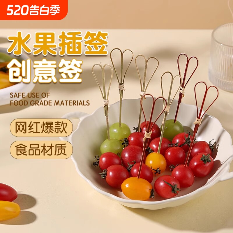 一次性水果签牙签汉堡签插三明治签高级串签鸡尾酒装饰竹签甜品