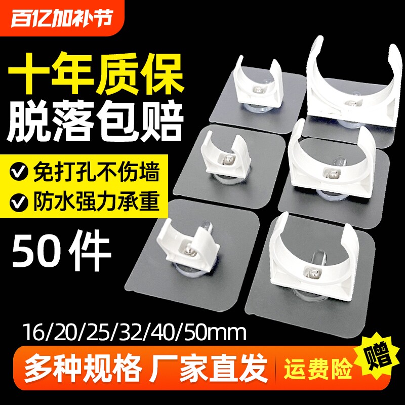 免打孔水管固定器卡扣燃气管道洗衣机排水软管夹ppr管卡免钉卡箍