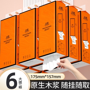 61500张悬挂纸巾抽纸家用卫生卷纸面巾纸擦手纸餐巾纸厨房纸挂式