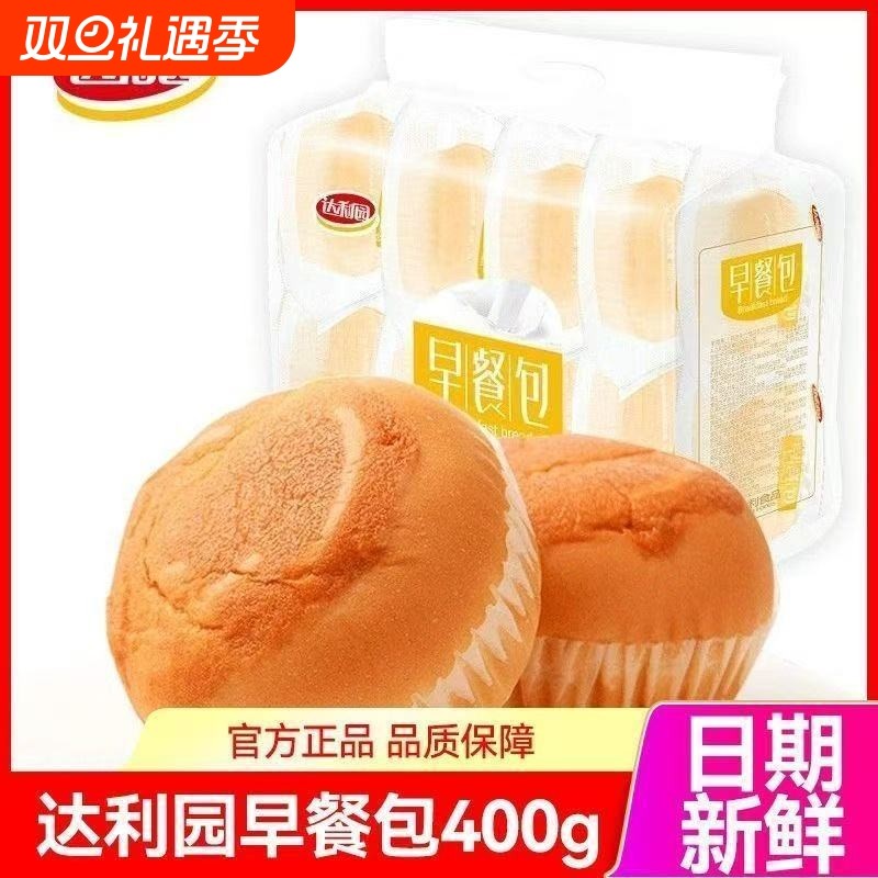 达利园早餐包400g营养夹心休闲点心蛋糕零食学生早餐面包