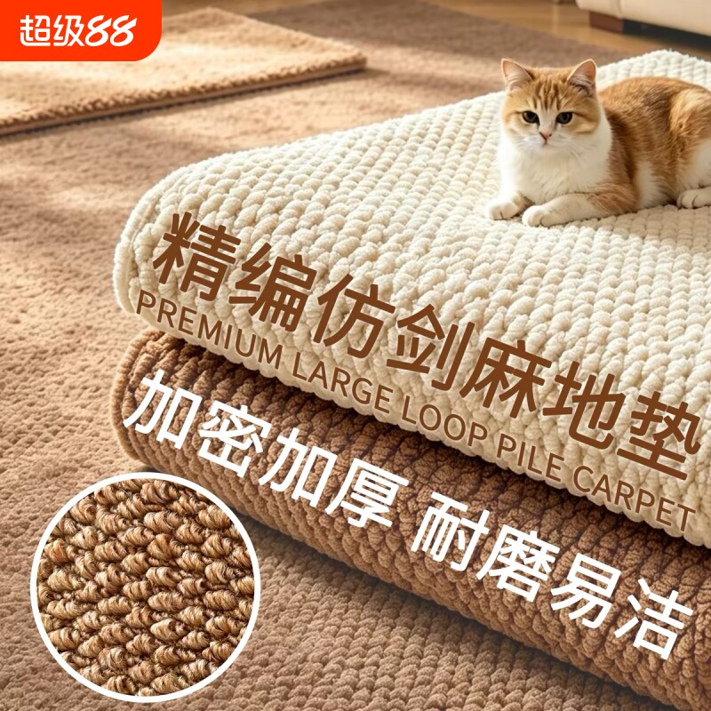 猫抓垫菠萝圈地毯剑麻猫抓板保护垫卧室宠物猫咪防滑客厅防猫抓图片