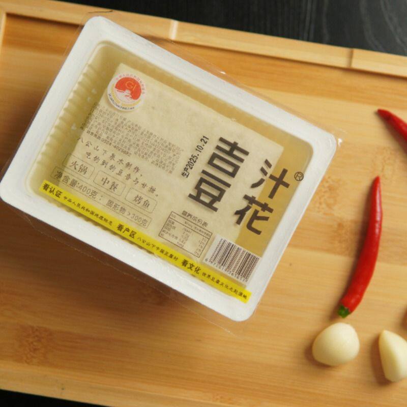 JIZHI\八公山吉汁豆腐优质非转基因大豆泉水豆腐新鲜正宗嫩豆花