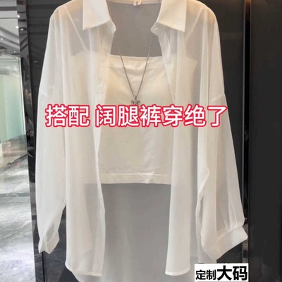 轻薄透气防晒垂感很好