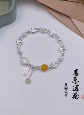 925足银平安莲花手链潮流