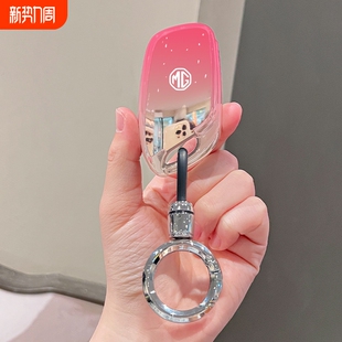 名爵MG4钥匙套MG5保护外壳ES5汽车用品扣MG6包HS木兰ZS男女士领航