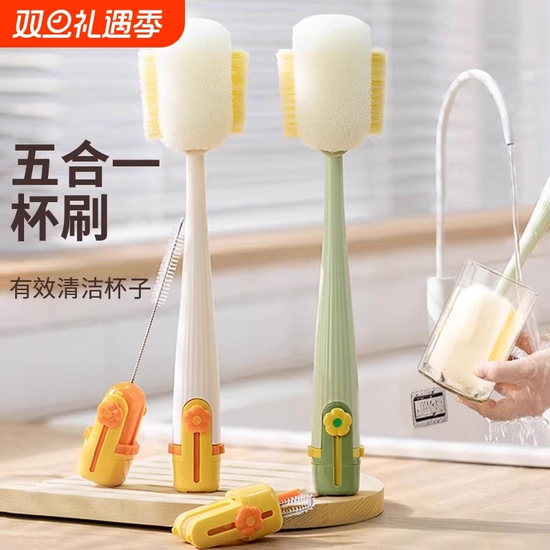 杯刷水杯清洗神器多功能奶瓶吸管