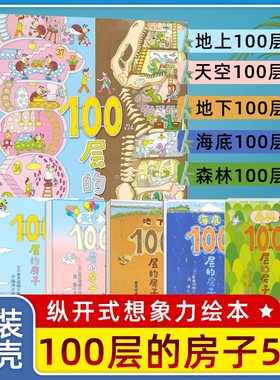 幼儿园小朋友都爱看！一看一整天