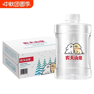 农夫山泉婴儿水1L*6瓶婴幼儿饮用天然低钠水母婴宝宝泡奶粉饮用水