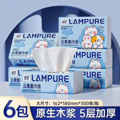【优等品】大尺寸五层加厚抽纸卫生纸300张*6包起