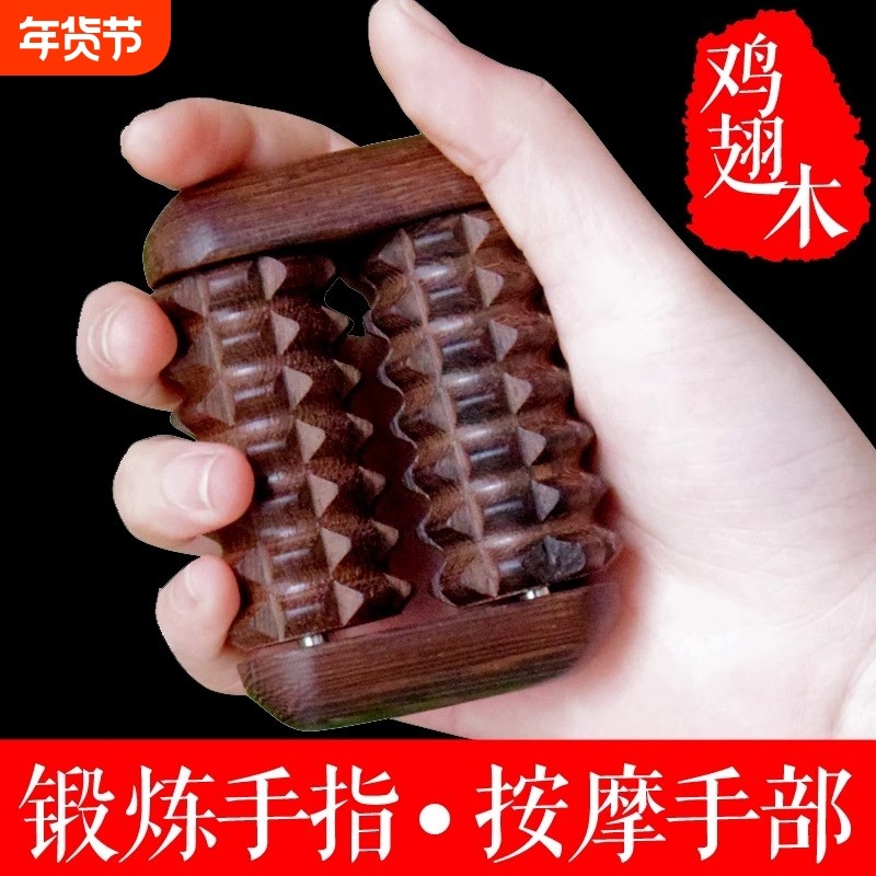 手部按摩器手掌手指搓手心锻炼指关节防手麻僵硬手握滚轮按摩,个人护理/保健/按摩器材,手部/手臂按摩器,淘宝优惠券,粉丝福利购,淘宝优惠卷
