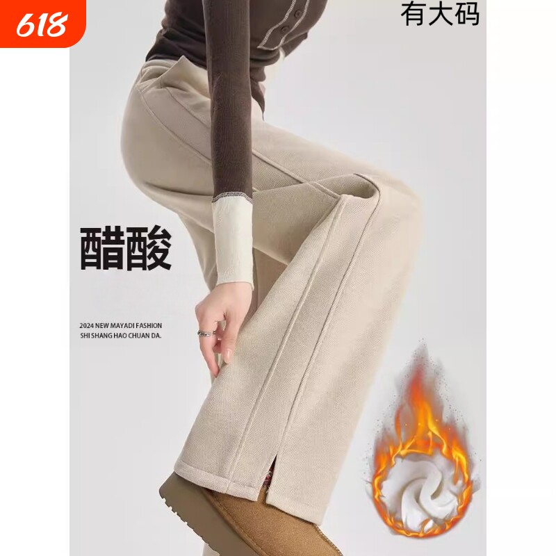醋酸阔腿裤女秋冬季加绒小个子垂感窄版直筒裤人字纹毛呢裤子大码