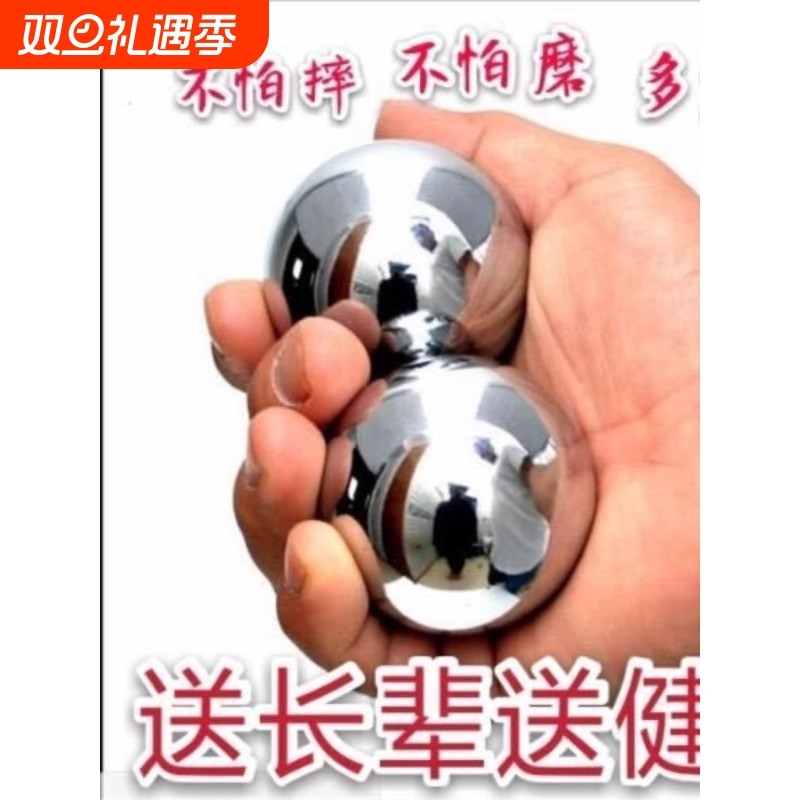 保定铁珠实心钢球健身手球45/50/55轴承60按摩铁球轴承钢手握精密