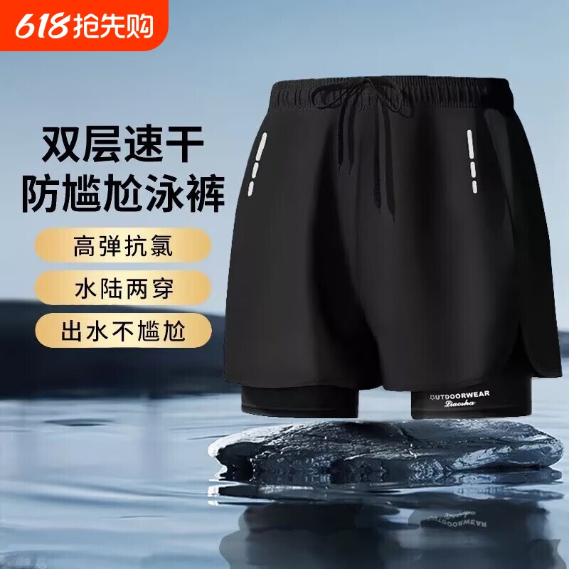 男士泳裤双层防尴尬运动透气速干游泳裤男生海边度假沙滩裤温泉裤
