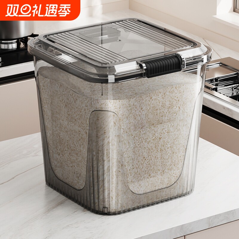 米桶家用防虫防潮密封食品级装米粮桶米缸大米收纳盒面粉储存罐