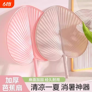 塑料扇子夏天耐用大号婴儿外出驱蚊宝宝家用手摇轻便结实蒲扇老式
