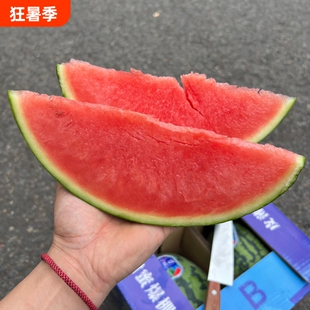 新鲜甘美4K整个西瓜甜薄皮肉厚新鲜甜瓜时令当季皮薄脆甜多汁