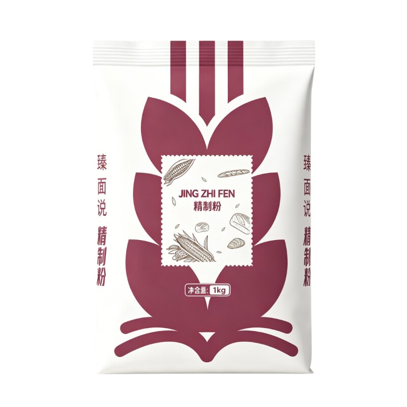 臻面说精制粉1kg中筋面粉白面2斤小包装做包子饺子面条家用多用途