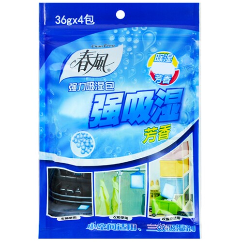 回南天防潮吸湿袋干燥剂