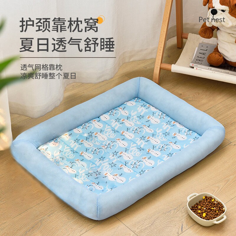 狗窝夏天凉窝猫窝四季通用春夏季猫咪凉席狗垫子中小型犬夏日防水图片