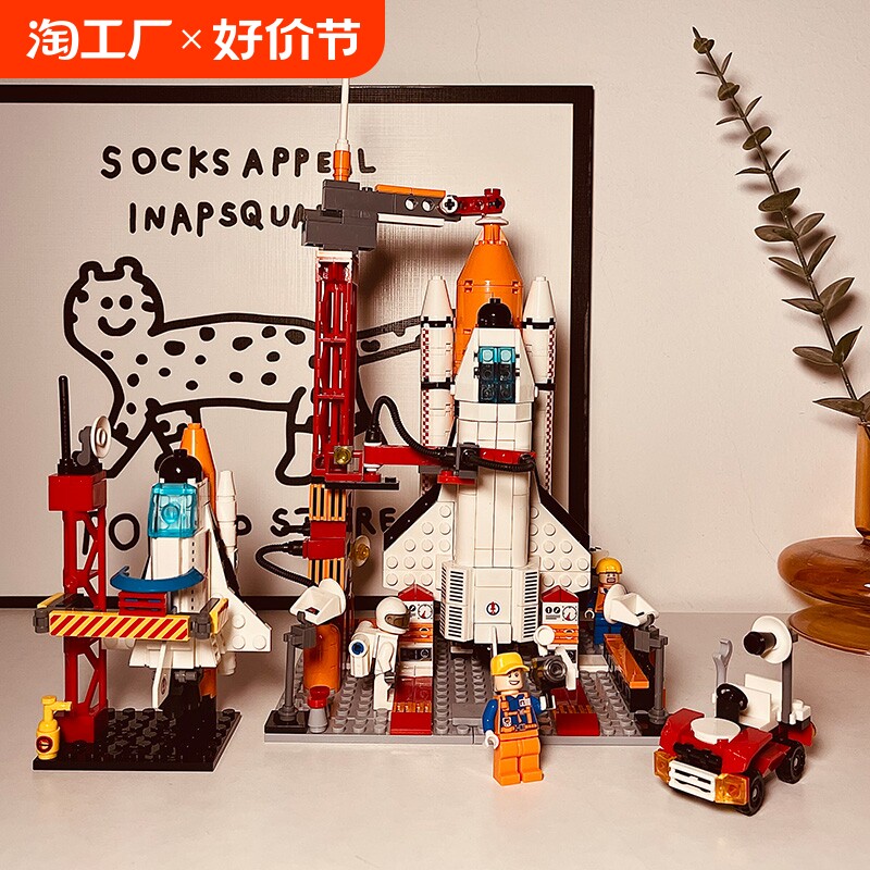 乐高积木航天火箭拼装模型益智拼插玩具儿童男