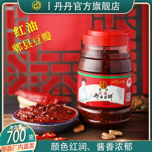 丹丹红油郫县豆瓣酱700g/瓶