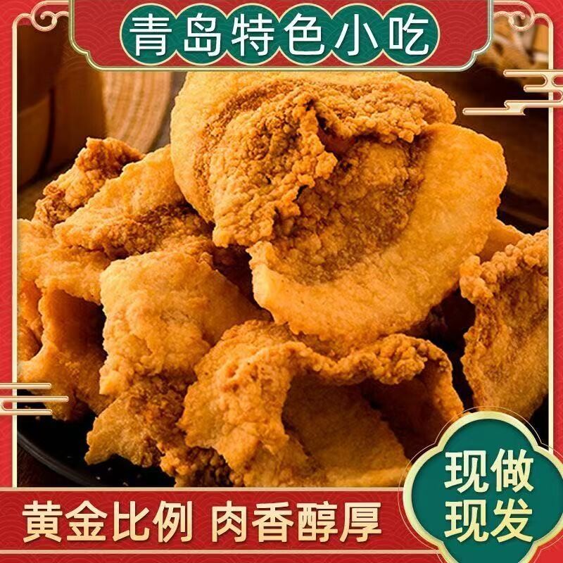 酥脆猪油渣青岛休闲网红即食零食现发干炸五花肉好吃原味香酥特色