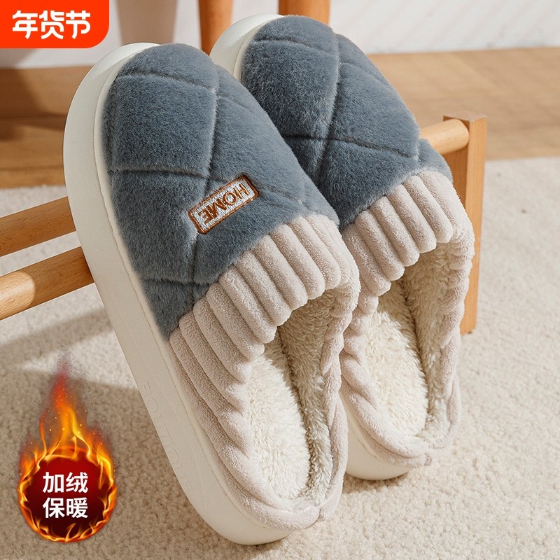 男士棉拖鞋男款冬季2025新款室内家居厚底保暖毛毛绒棉拖冬天外穿,居家布艺,居家棉拖/棉鞋,淘宝优惠券,粉丝福利购,淘宝优惠卷