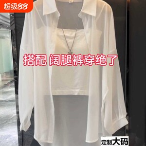 轻薄透气防晒垂感很好