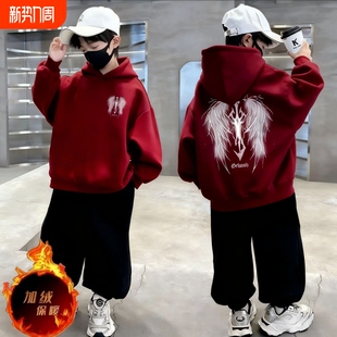 2026新款酒红色翅膀印花连帽卫衣套装男童洋气加绒加厚秋冬两件套