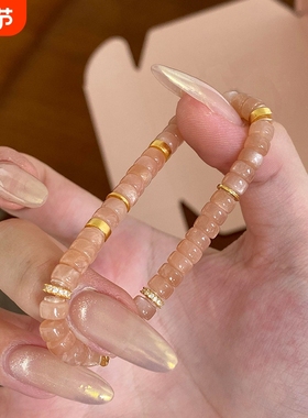 新中式杏色算盘药片串珠手链女小众设计轻奢高级感时尚温柔风手串