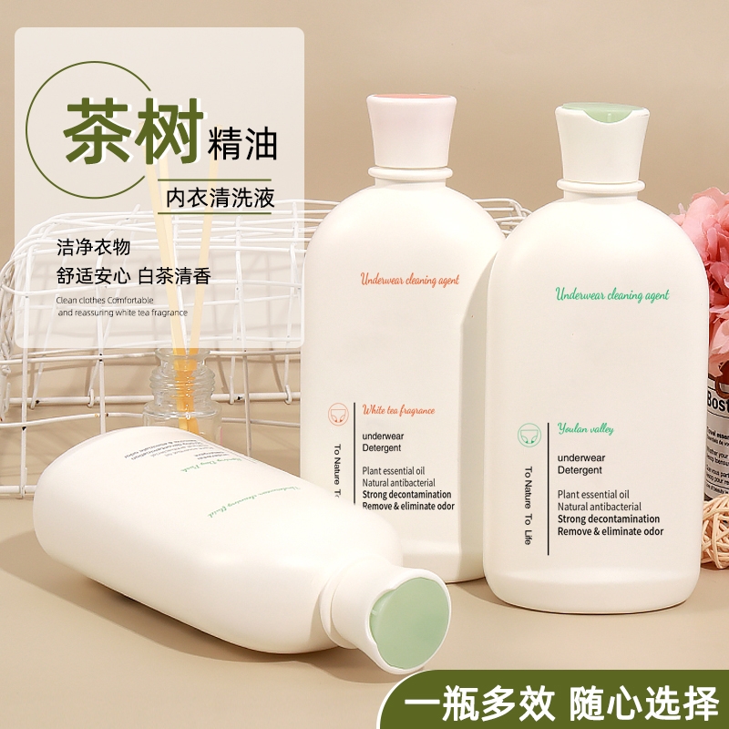 内衣洗衣液内裤清洗液多规格