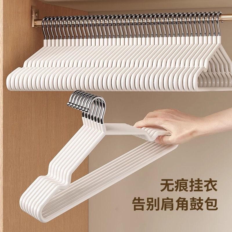 40个米白色加厚加粗成人家用挂衣防滑衣架