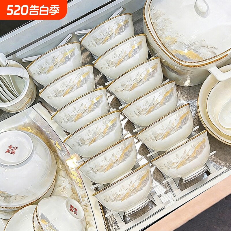 新中式景德镇陶瓷碗家用2026新款轻奢餐具碗盘碗碟米饭碗面碗汤碗