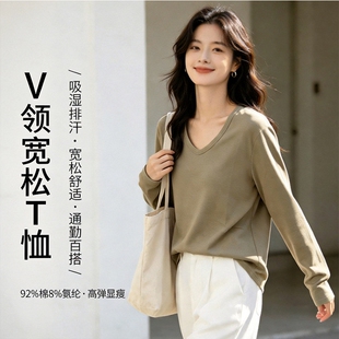 螺纹棉圆V领纯白色t恤女长袖上衣女夏2026新款修身显瘦纯棉体恤衫