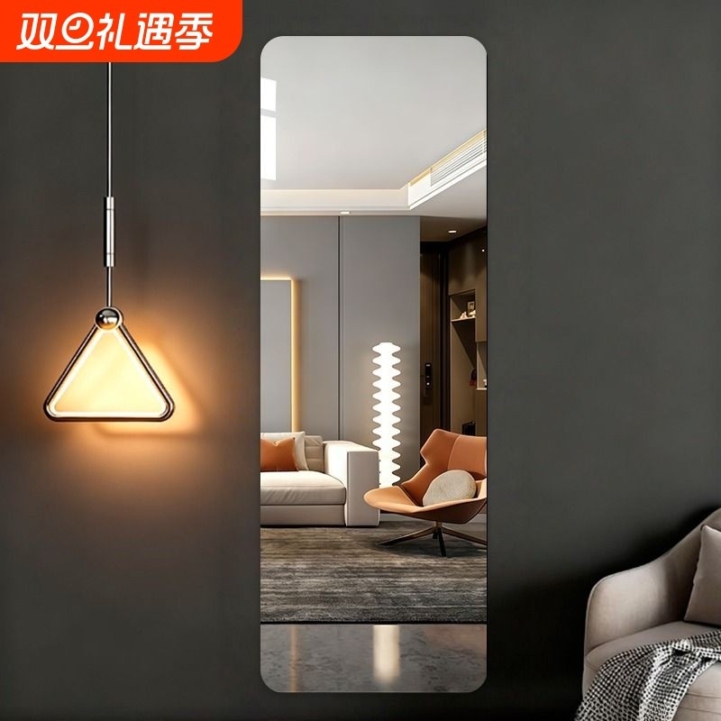 全身镜家用宿舍镜子贴墙自粘衣柜镜子内装隐形卧室穿衣镜粘贴柜门