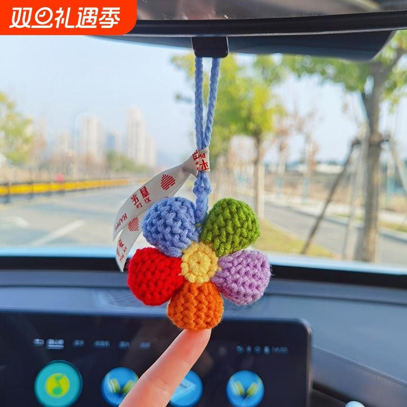 毛线手工编织diy材料包阿富汗花汽车挂件手工钩织内视镜车载装饰