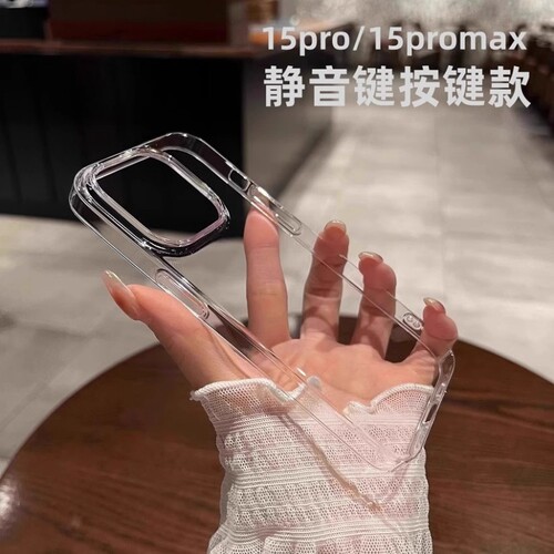 透明手机壳diy适用苹果15pro超薄大孔14裸机PC硬壳新款16proMax苹果16e简约13透明12保护套11高级男女XS软套