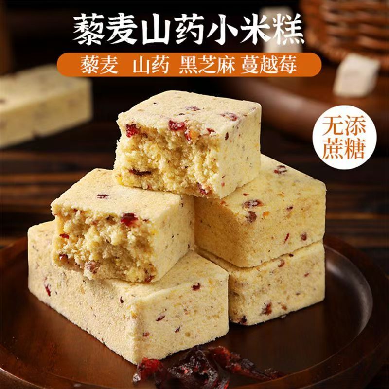 藜麦山药小米糕无蔗糖糯米红枣黑芝麻糕点早餐代餐零食美味点心
