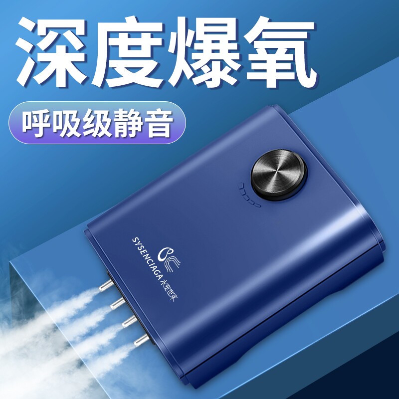 鱼缸氧气泵增氧泵超静音增氧机小型家用大功率养鱼打充氧泵大气量